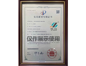 一種紙托成型機的（de）上模移出結（jié）構